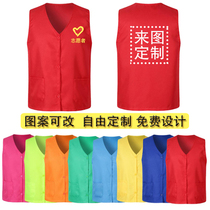 Volunteer mesh vest work clothes custom breathable hollow summer men and women custom printed logo express work clothes
