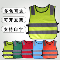Childrens traffic reflective clothing Garden cleaning Childrens security safety clothing Multi-functional primary school safety reflective clothing