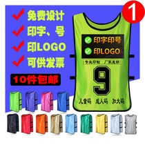 Spot mesh basketball football training vest childrens clothing group confrontation clothing No. Kan activity advertising number shirt customization