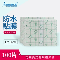 Полиуретановый, 12см, 16см, 100 штук