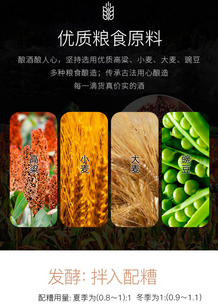中华老字号 白水杜康 52度浓匠浓香纯粮封坛酒 500ml*2瓶 礼盒 图7