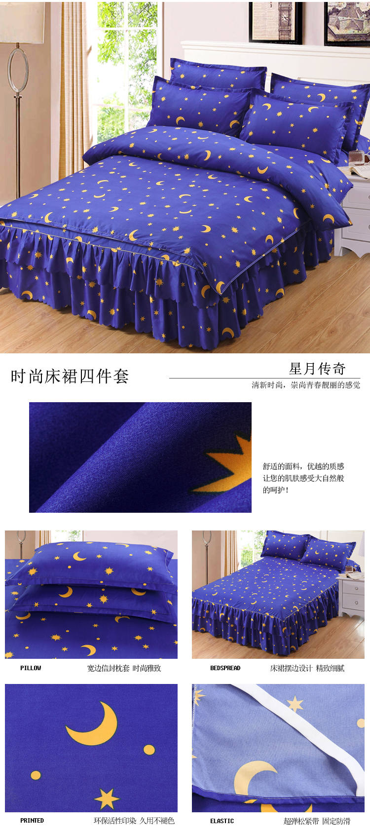 Hàn Quốc phiên bản của mùa thu và mùa đông chà nhám giường bedspread váy một gia đình bốn bộ đám cưới chăn đỏ 1.8 / 2.0m giường đôi - Váy Petti váy giường khách sạn