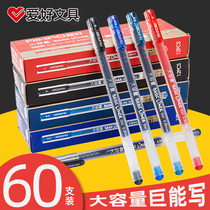 Hobby 60 Mount Large Capacity Middle Sex Pen Signature Pen Black Water Pen Carbon Red Pen Giant Can Write Black Pen Students With Exam Pen Brush Inscriptions Pen Office 0 5 0 35mm Full-tube stationery