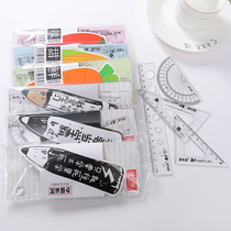 Ruler student stationery soft ruler suit Triangle ruler Ruler Protractor Elementary School Childrens Sleeve Ruler compasses Compass Cute Triangle Plate Plastic Four Pieces Transparent Drawing Han Edition Student Stationery Items Wholesale