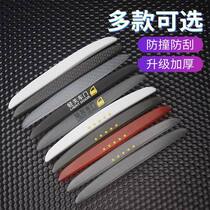 Car door anticollision car rear-view mirror anti-rub anti-scratching sticker door edge reflecting mirror anti-bump anti-rubbing supplies big