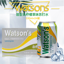 Watsons Lemongrass Watsons Soda 330ml*24 bottles Full Carton Cocktail Seasoning Alkaline Soda