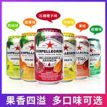 SanPelligrino fruit juice 6 cans assembled experience imported drinks a variety of flavors Italy SanPelligrino