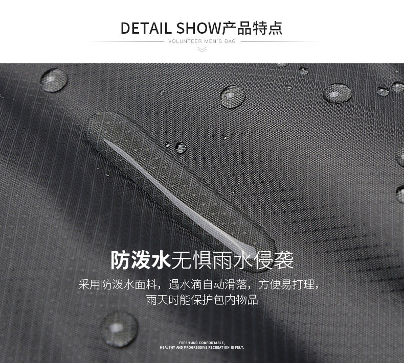 volunteer 夏男士休闲单肩包通勤斜挎包 图2