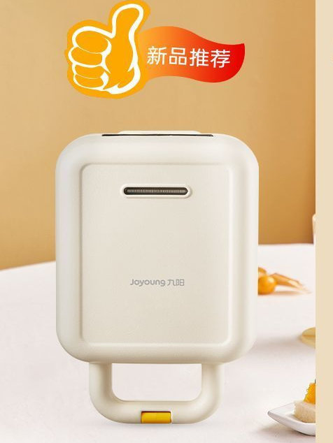 Joyoung Breakfast Machine Sandwich Maker Detachable Small Waffle Maker Multifunctional Toaster for Home Use Small Size