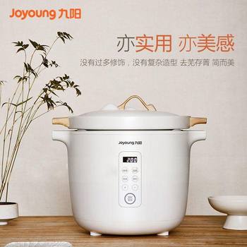 joyoung D-35Z2 Beishan Electric Stew Pot Soup Pot Electric Cooking Pot Porridge Cooker 3.5L Ceramic Fully Automatic