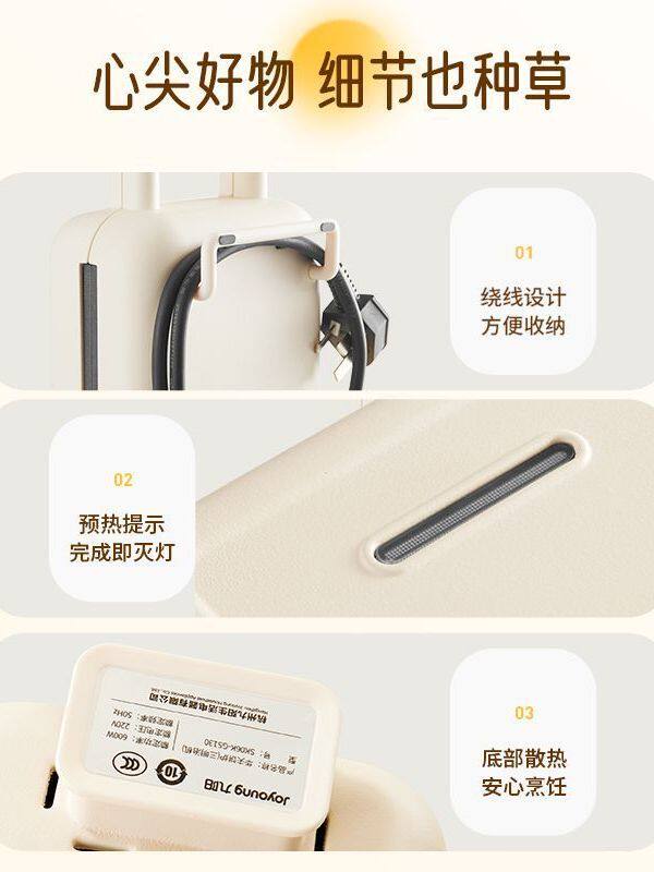 Joyoung Breakfast Machine Sandwich Maker Detachable Small Waffle Maker Multifunctional Toaster for Home Use Small Size