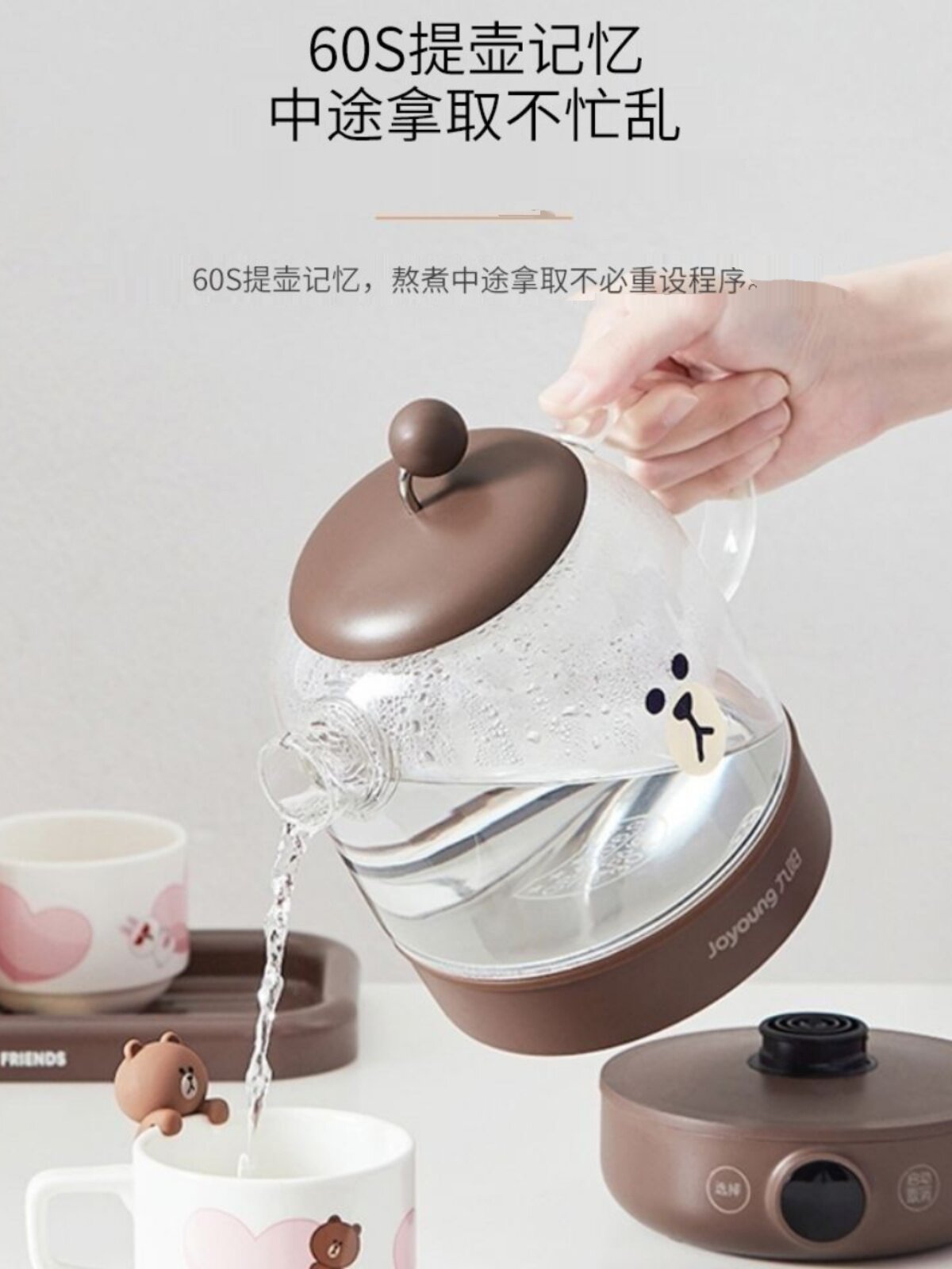 Joyoung Health Pot D601 Electric Kettle Office Small Capacity Household Multifunctional Tea Maker Sally Chicken Fully Automatic