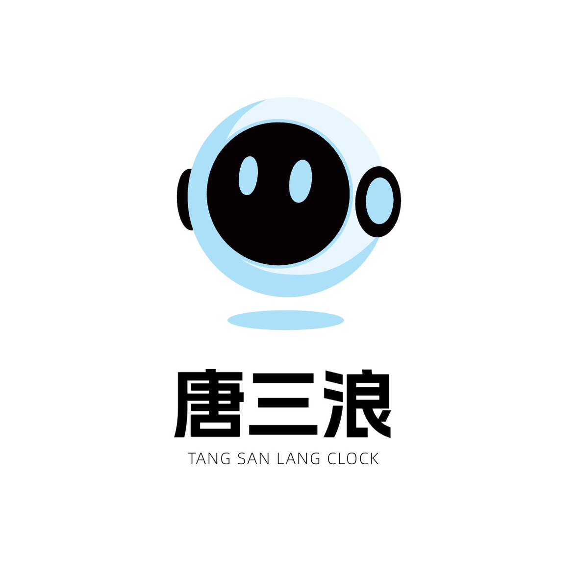 唐三浪学习时钟