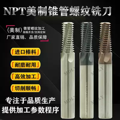 American pipe thread milling cutter NPTF NPT1 8 1 4 1 2 3 8 tungsten steel pipe thread taper milling cutter