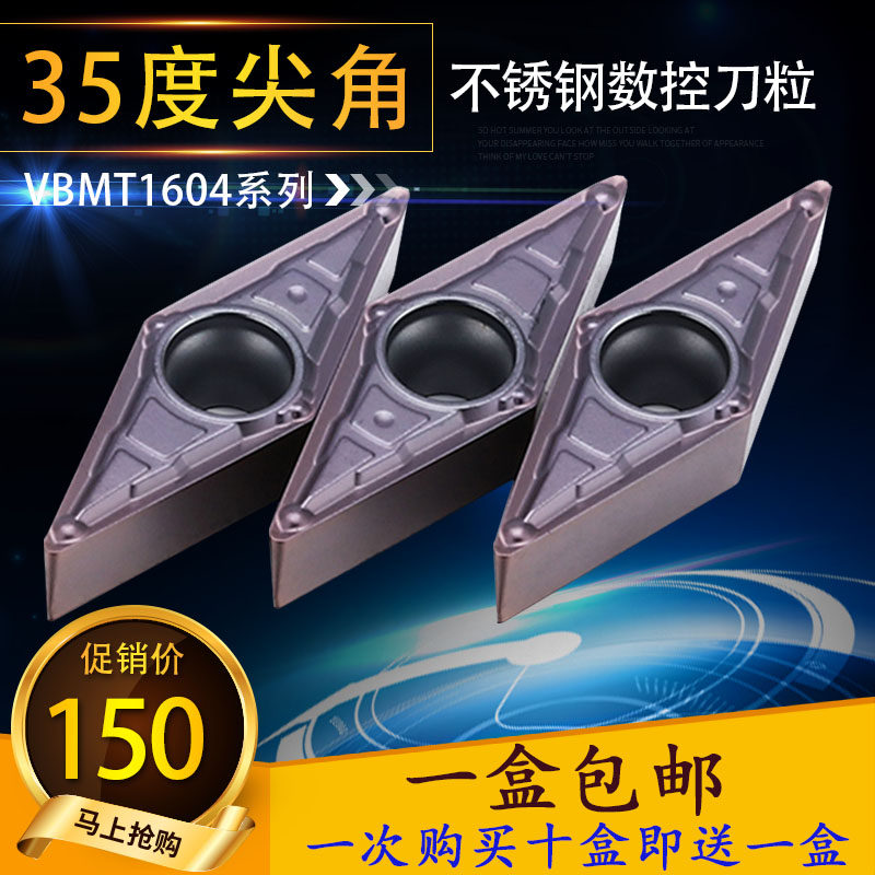 35-degree diamond-shaped CNC sharp knife VBMT160404-MV 160408-MV VP15 stainless steel outer circle turning blade