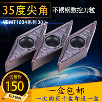 35-degree rhombus numerical control sharp knife VBMT160404-MV 160408-MV VP15 VP15 steel outer round car blade