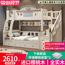 Solid wood bunk bed Children bunk bed multifunctional two bunk bed adult a bunk bed as well as pillow mu zi chuang