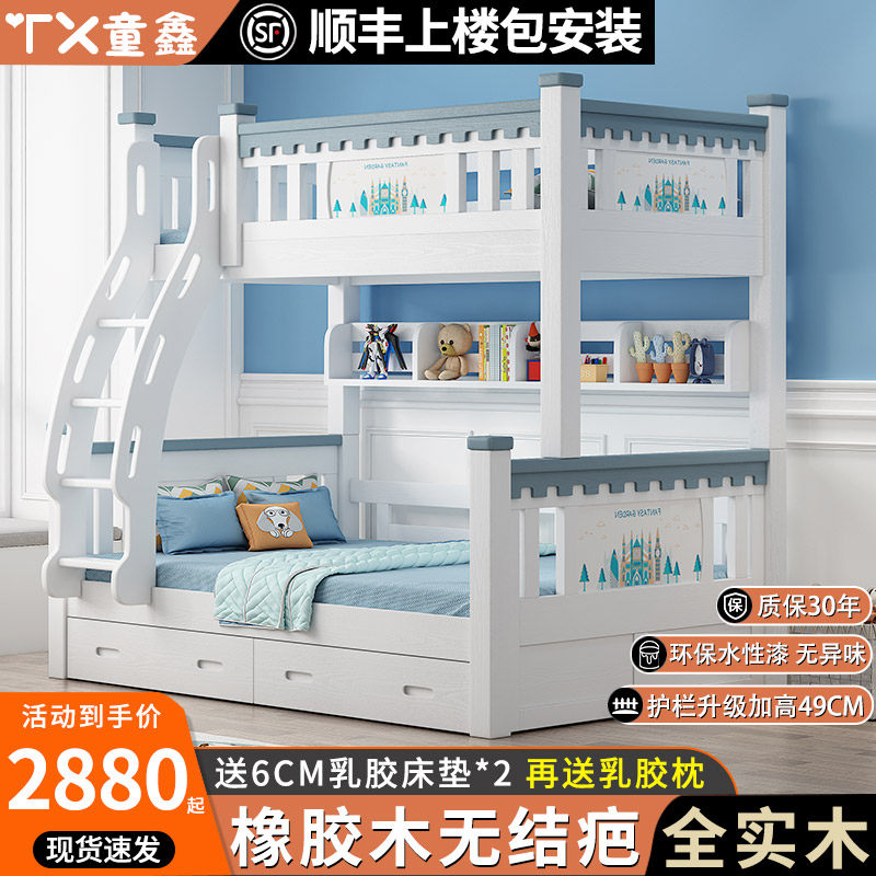 Bunk bed bunk bed all solid wood adult children's high and low bed sub-mother bed two-story bed multi-functional bunk bed wooden bed