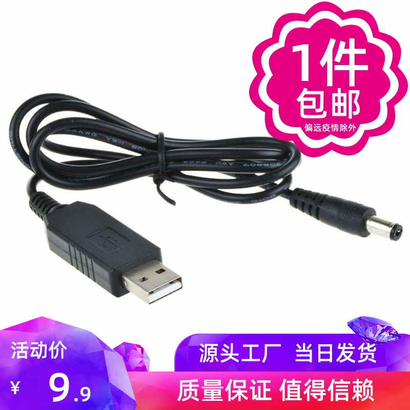 Philips New Avent Electric Breast Pump Power Cord Cable USB Charger Accessories Mobile Charger