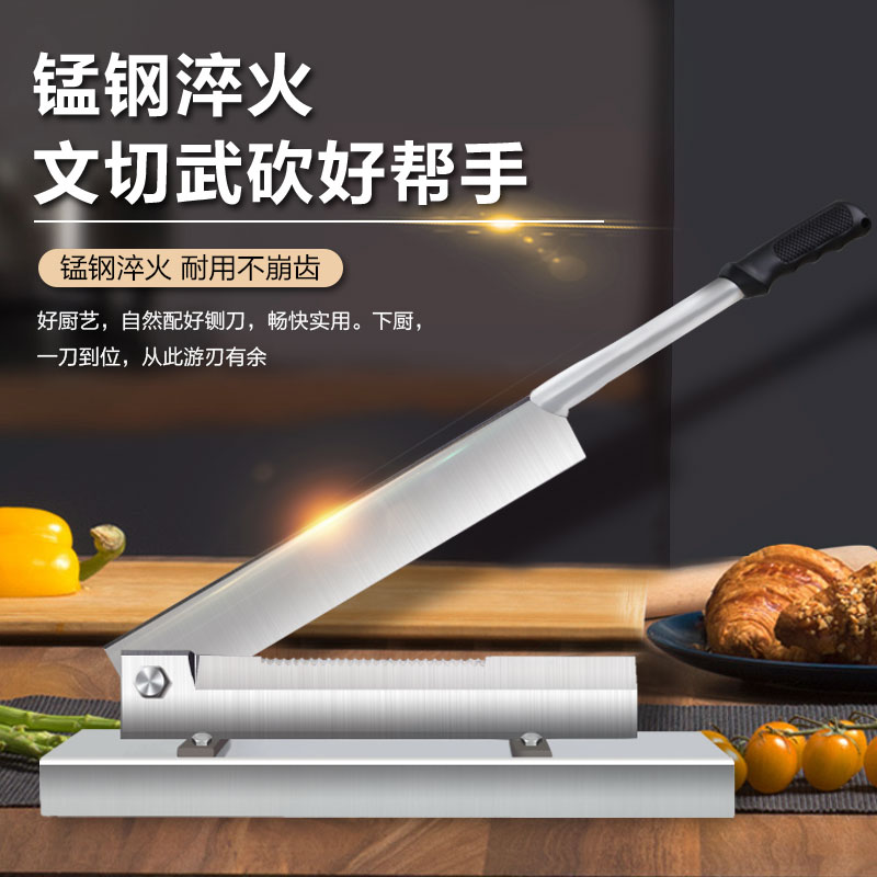 Cutter home small bone cutter chicken claw lamb ribs manual chopping bone cutter thick manganese steel gate knife cut chicken artifact