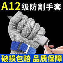 Anti-cut and wear-resistant steel wire gloves for kitchen fish and meat cutting level 5 anti-puncture and anti-cut stainless steel breathable iron gloves