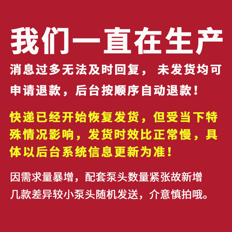 aesopbach 75%酒精 免洗消毒杀菌洗手液 400ml便携装 图1