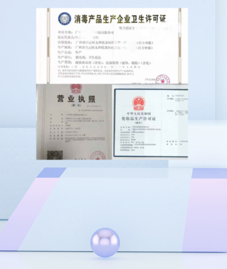 75%酒精消毒免洗洗手液 400ml 图5