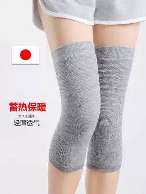 Japanese knee pads warm old cold legs male women mutual knee protector joint thickened leg guard old man paint