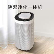 Millet with pint air purifying dehumidifiers Home Hygroscopic Indoor High Power Pumping of Dehumidifiers mute Basement Moisture
