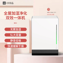 Millet With Pint No Foggy Humidifiers Pregnant Women Baby Home Muted Bedrooms Fragrant essential Oil Conditioned Air Humidifiers