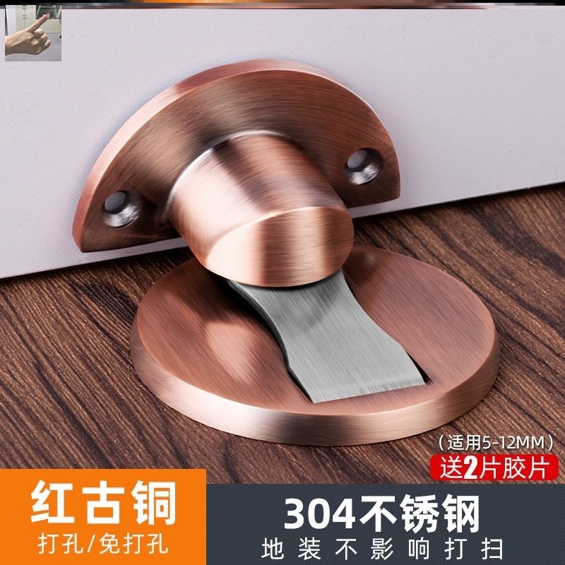 Door suction without punching ground suction bathroom floor tile buffer room door block anti-collision door resistance invisible door suction device strong magnetic door touch