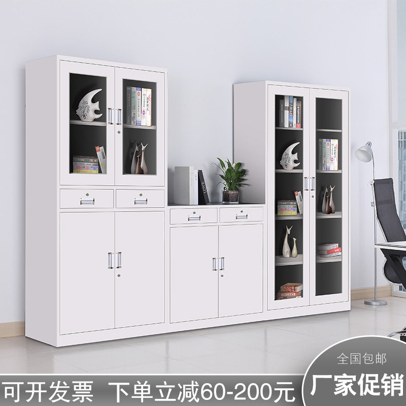 Collection Offer (SWB) Office iron file cabinet file file cabinet documents documents locker household locker