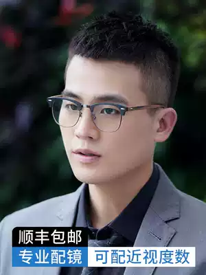 Muchuan glasses myopia man can be equipped with degree color changing frame wood grain half frame retro black frame eye with mirror myopia mirror