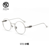 木川 Дизайнерские очки коробка мужская ретро коробки ручной каркасы металлическое металлическое зеркало можно оборудовать зеркалом с изменчивым миопией