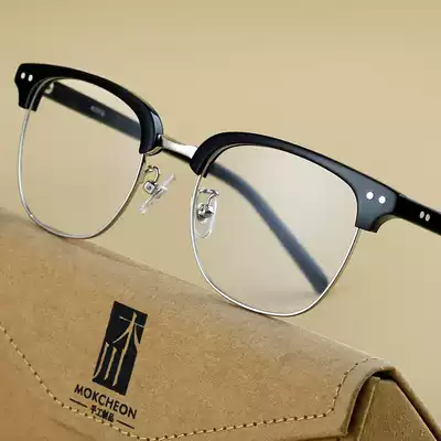 Muchuan myopia frame male black frame plain eye frame can be equipped with astigmatism retro big frame tortoiseshell glasses frame female