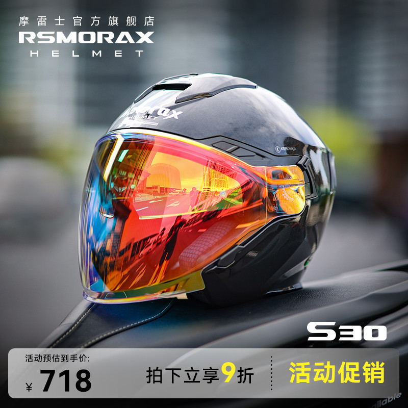 Motorax Morex S30 バイクヘルメット ハーフヘルメット メンズ 夏用 バイク用 レディース スリークォーター Bluetooth デュアルレンズ
