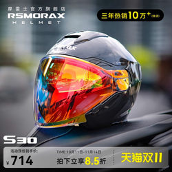 motorax Morex s30 Motorcycle Helmet Half Helmet Men's Summer Motorcycle Women's 3/4 Bluetooth Double Lenses