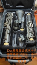 Xian Oudeyi Musical Instruments Dr. Li Xin designed Dox dark version synthetic wood 18-key clarinet