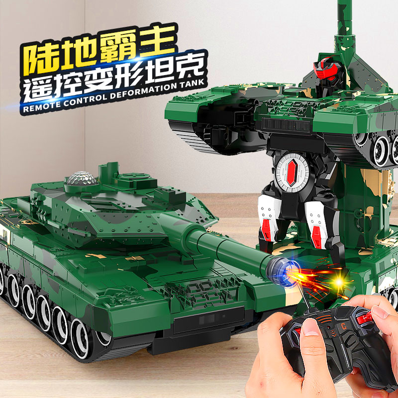 Deformation Car Remote Control Tankcar Charging version Diamond Robot Emulation Armour Model Children Toy Car Boy