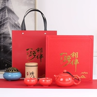 Красный Xishi 1 Pot, 2 чашки (красный) сопровождает весь путь+бумажный пакет