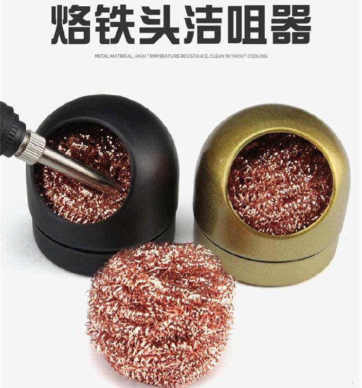 Small cleaning ball wipe with solder gun repair welding cleaner soldering iron head base electrician tool welding head