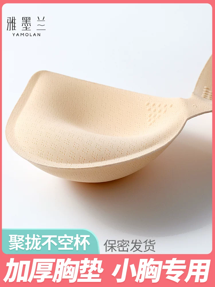 Changeable breast pads, beautiful back