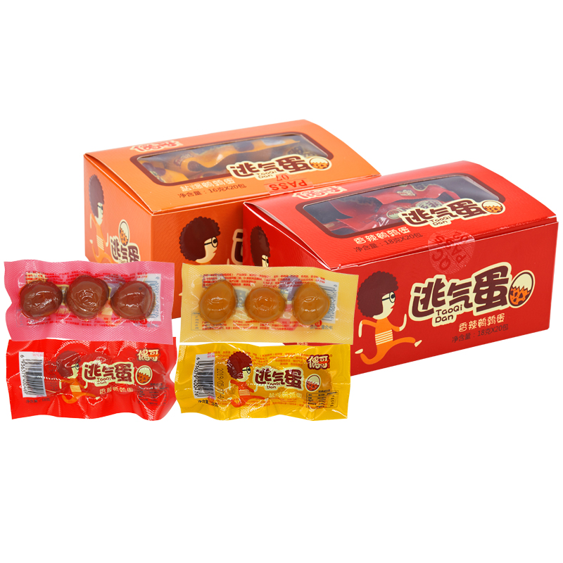 【30枚】即食香辣卤鹌鹑蛋-秒客网
