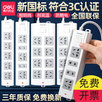 Able Socket Strap Wire Patch Board Plug-in Electric Seat Multifunction Plug-in Board Home Platoon Plug Wire Board Inserted Platoon Wiring Board