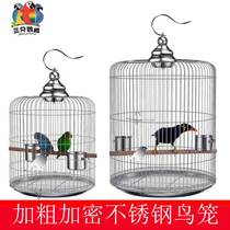 Bird cage large starlings thrush Xuanfeng tiger skin Parrot bird cage breeding cage new stainless steel bird cage