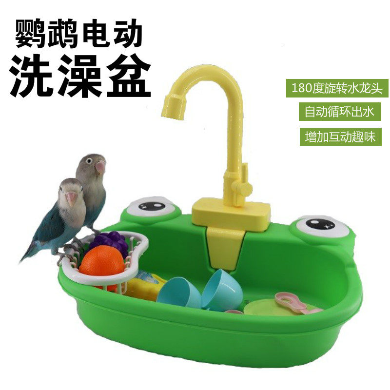 Parrot Shower Bath electric cycle Water out shower tub Shower Divine Instrumental Bird Utensils Supplies Tiger Leather Octag Shower Bath