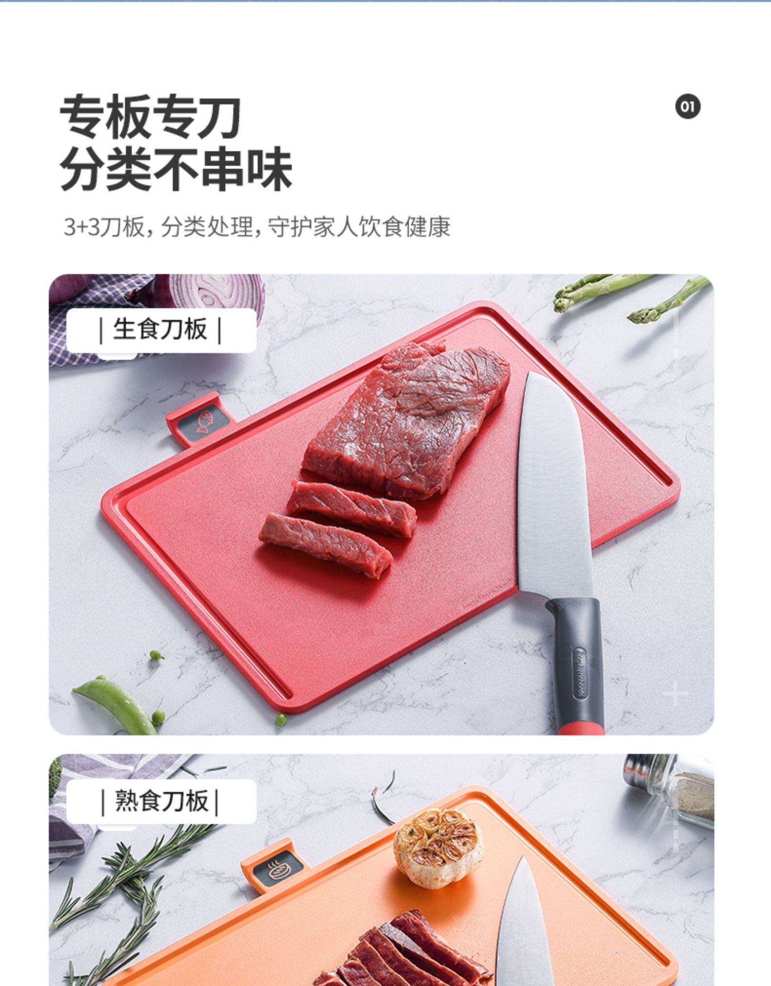 英国 摩飞 砧板刀具分类消毒收纳机 3刀3板 图4
