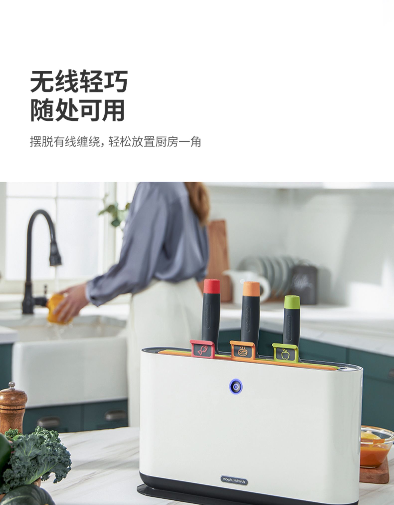 英国 摩飞 砧板刀具分类消毒收纳机 3刀3板 图8