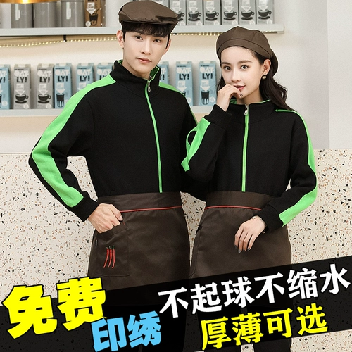 Официант для питания рабочая одежда с длинной -изгнанный горячий горный ресторан в ресторане западный ресторан для барбекю в супермаркет отель осень и зимние работники толстые