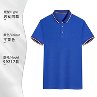 99127 Royal Blue 28 Юань